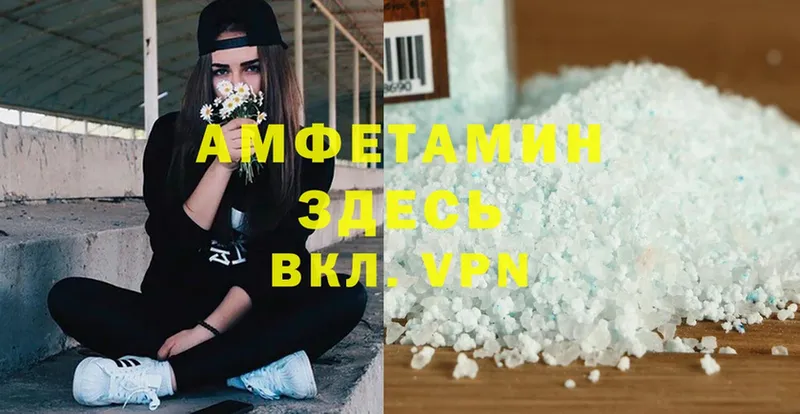 omg ссылка  что такое   Анива  Amphetamine Premium 