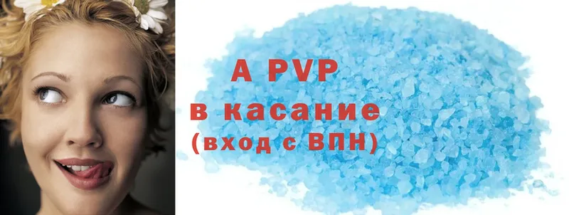 ОМГ ОМГ ТОР  Анива  A-PVP мука  как найти  