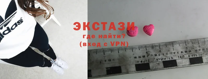 ЭКСТАЗИ 300 mg  Анива 