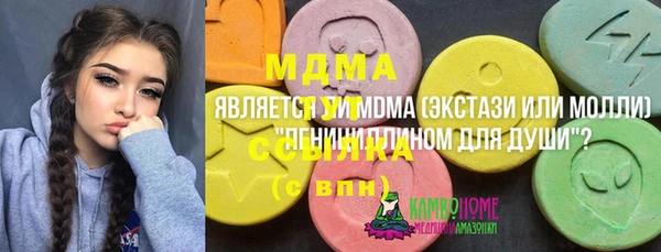 экстази Верея