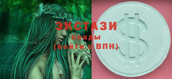 экстази Верея